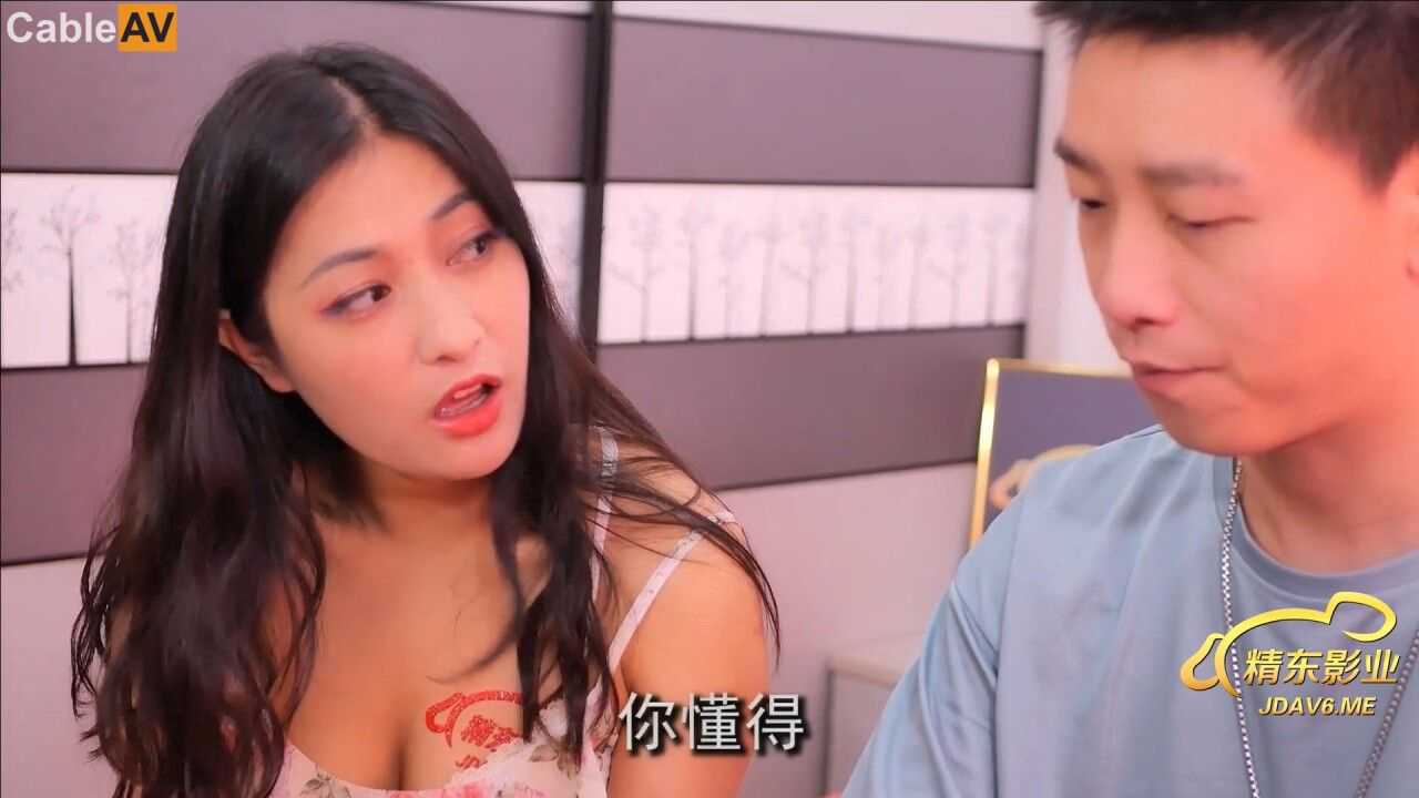 精東 密友 EP18