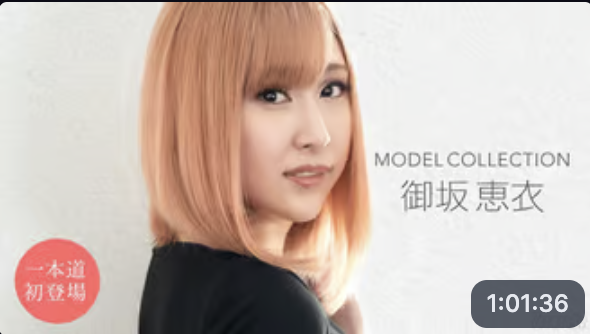 120921-001 Model Collection 御坂圭