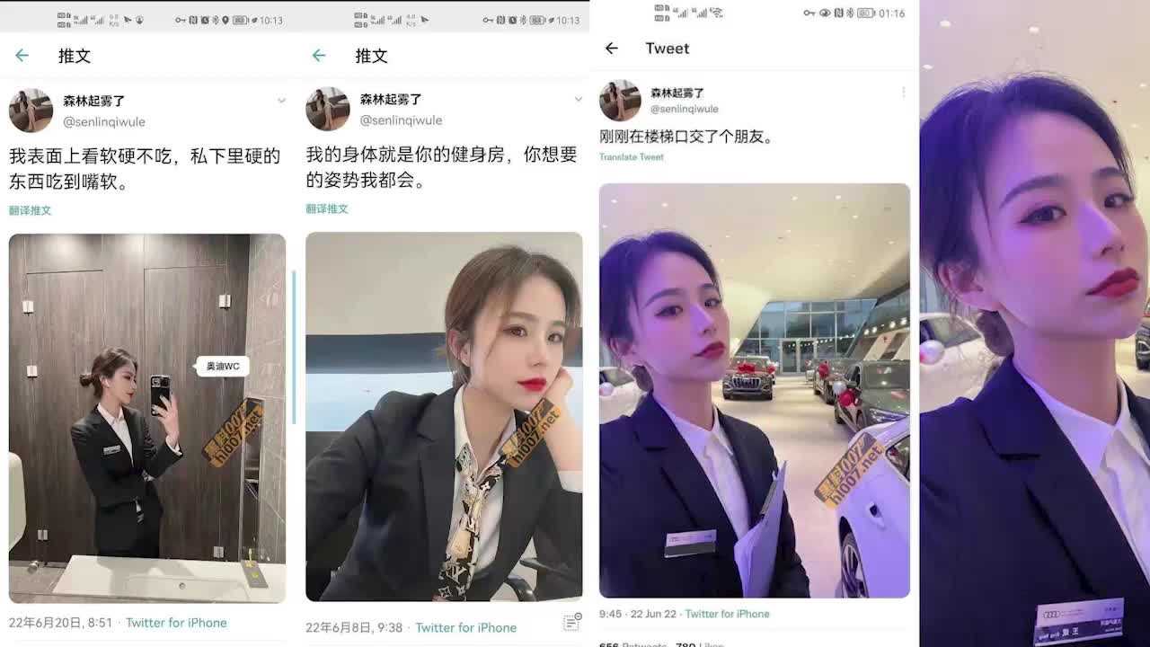 极品奥迪销冠～买车送车震试驾送口爆！