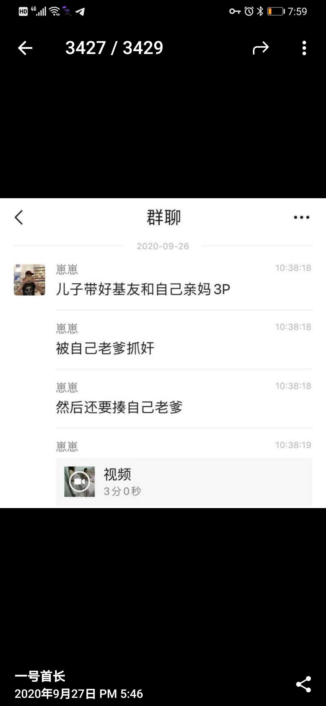 牛批！儿子带好基友和妈妈3P爸爸带人抓奸～最后儿子把爸爸打了～