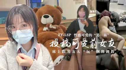 国产自拍-网友无私奉献 投稿可爱前女友