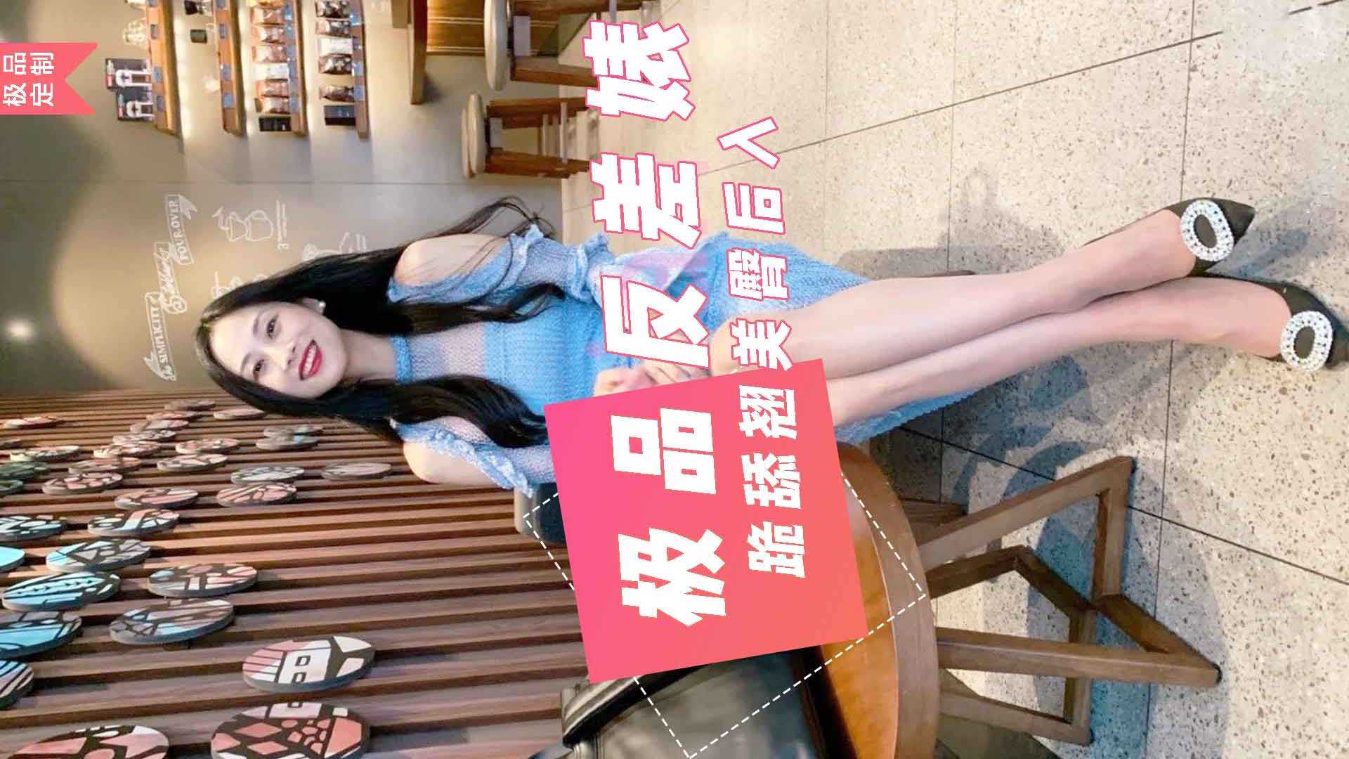 【重磅福利极品反差婊】网红女神爱丝袜Vivian姐高端定制分享黑丝高跟女神卫生间淫荡虐操跪舔翘美臀后入视觉盛宴